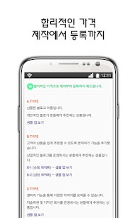 How to mod 블로그인앱 - 블로그어플 제작 1.5 mod apk for laptop