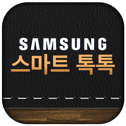 S스마트 톡톡 LOGO-APP點子