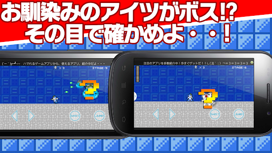 How to download MEGA DADDY lastet apk for pc