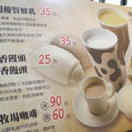 瑞穗牧場