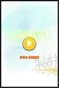 Lastest Auto Lianliankan（Free） APK for PC