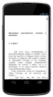 Free Отец Серафим Саровский. Житие APK