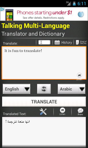 Arabic to English Translator