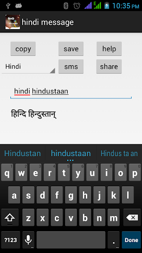 hindi message