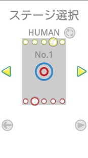 Free Curling competition APK for Android