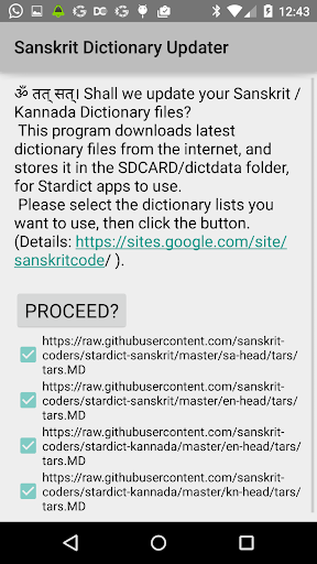Stardict Dictionary Updater