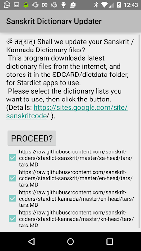 【免費書籍App】संस्कृत-स्टार्डिक्ट-कोश-स्थापक-APP點子