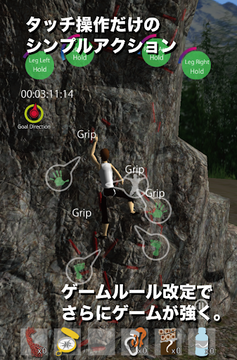 【免費動作App】Climber'sHigh-APP點子