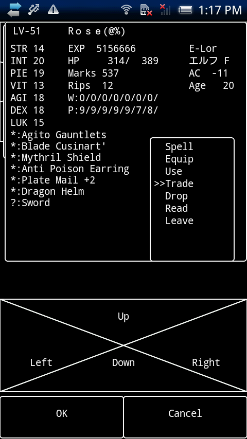 Wandroid #3 KOO Screen 3