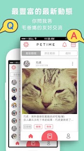 How to get PETIME - Your Pet Community 3.5 mod apk for android