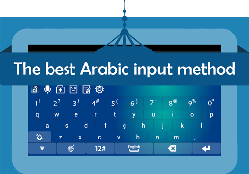 【免費工具App】IQQI Arabic Keyboard-APP點子