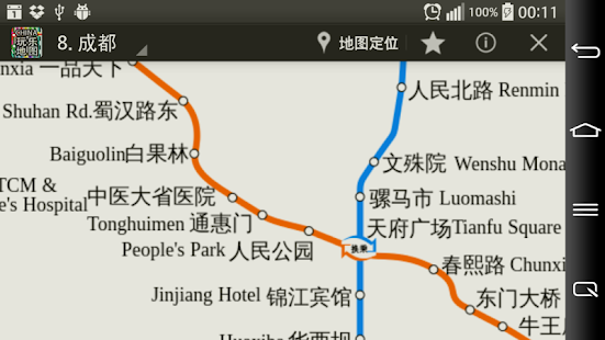 China Subway Play Map Screenshots 1