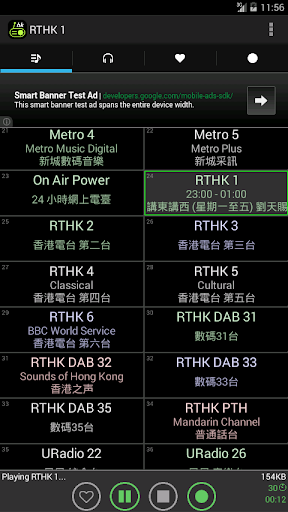 Best Hong Kong Radios