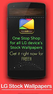 【免費個人化App】LG G3 HD Wallpapers-APP點子