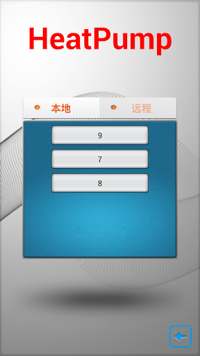 免費下載生活APP|PHNIX PoolHeater app開箱文|APP開箱王