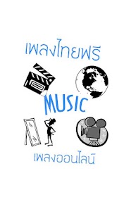 How to download Best Music HD Thai Free 1.0 apk for android