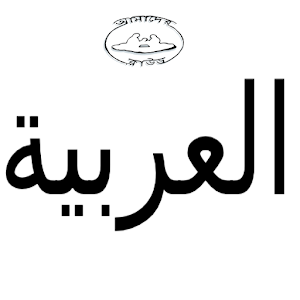 Alif (Free).apk 5.0