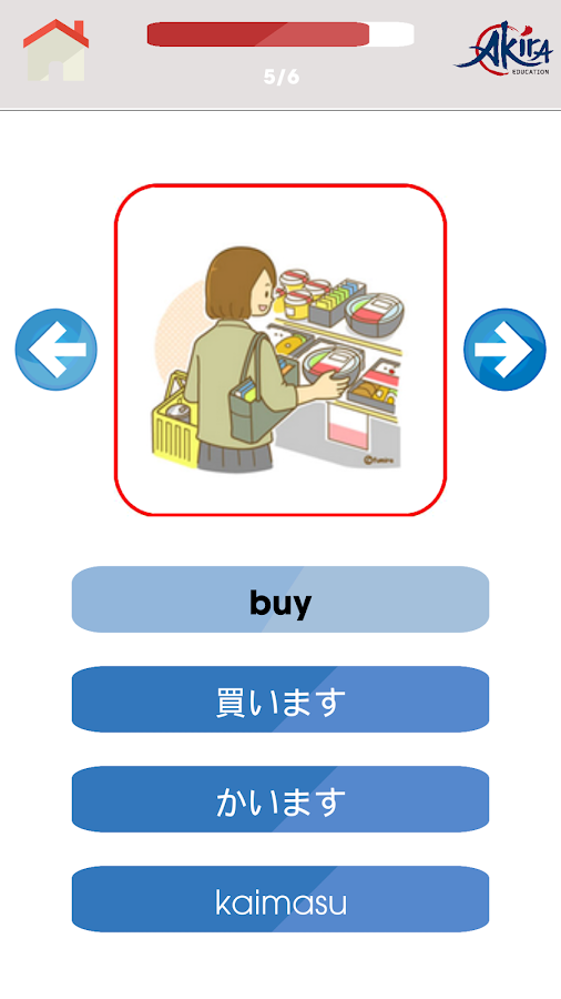 Learning Kanji - screenshot