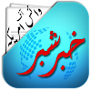 Voice of America Urdu