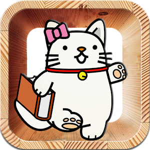 GoodShelf (ｅ棚だな) ～書籍等管理アプリ 2.01