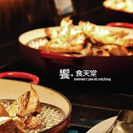 饗食天堂