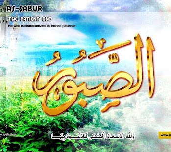 How to get 99 Names of Allah Wallpapers 2.0.9 mod apk for bluestacks