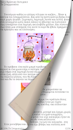 Το Σπαρματσέτο, Χ.Κ.Άντερσεν poster 3