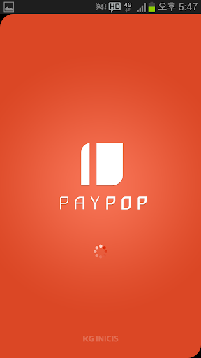 PAYPOP 페이팝 - α