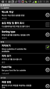 hand player, player, Screenshots 13