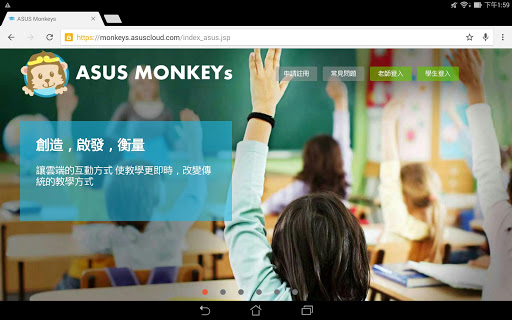 ASUS Monkeys