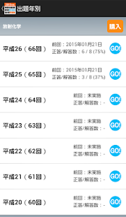 理学 療法 士 パート