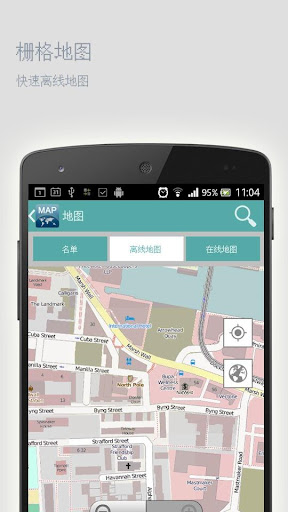 【免費旅遊App】开曼群岛离线地图-APP點子