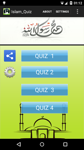 islam quiz