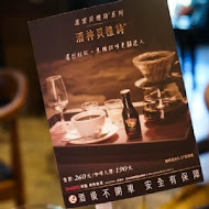 湛盧咖啡