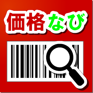 価格比較　価格なび logo