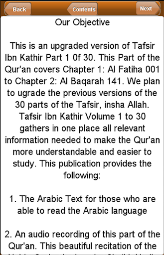 【免費書籍App】Ibn Kathir's Tafsir: Part 1-APP點子