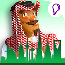 Desert Tycoon mobile app icon