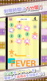 Brain Training! Minus shooter! poster 7