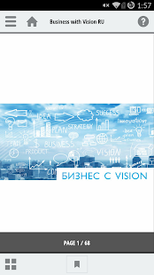 Vision Kit Library Screenshots 8
