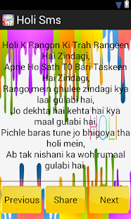 Free Download Holi Sms APK
