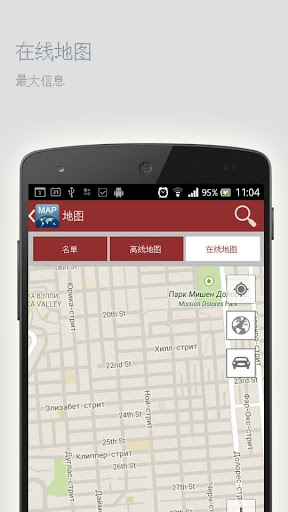 【免費旅遊App】佛罗伦萨离线地图-APP點子