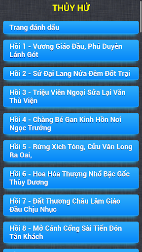 Thủy hử