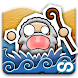 Open Sea! (Go Down Mo!) icon