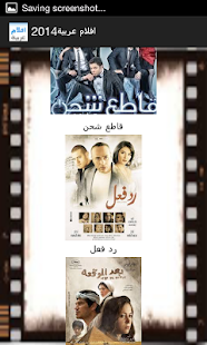 免費下載媒體與影片APP|افلام عربية2014 app開箱文|APP開箱王