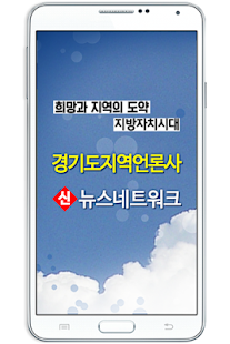 Free 안양시민신문 APK for Android