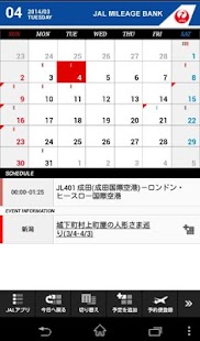 How to get JAL Schedule 2.1.1 unlimited apk for laptop