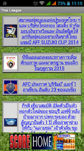 How to mod บอลไทยลีก 1.0 unlimited apk for pc