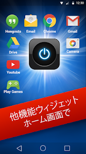もっとも明るい LED 懐中電灯 Screen 3
