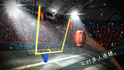 【免費體育競技App】Football Showdown 2015-APP點子