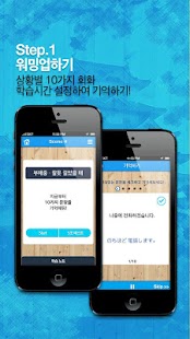 How to mod 자신있게 여행일본어 1.0.3 mod apk for android